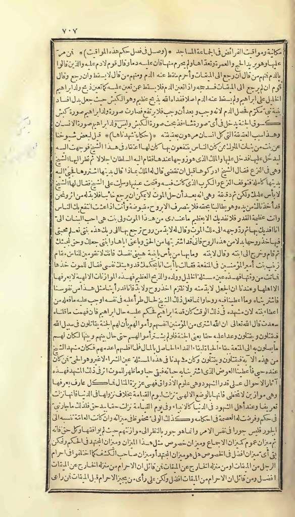 futmak.com - Page 707 - from part One of the first Boulaq edition